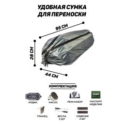 Надувная лодка ПВХ, Аква 300 ТР