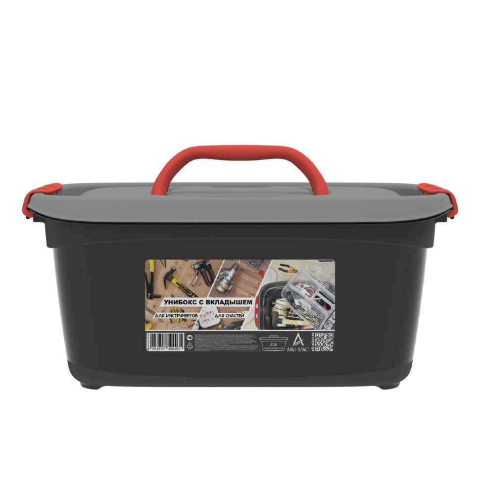 Унибокс для аксессуаров с вкладышем