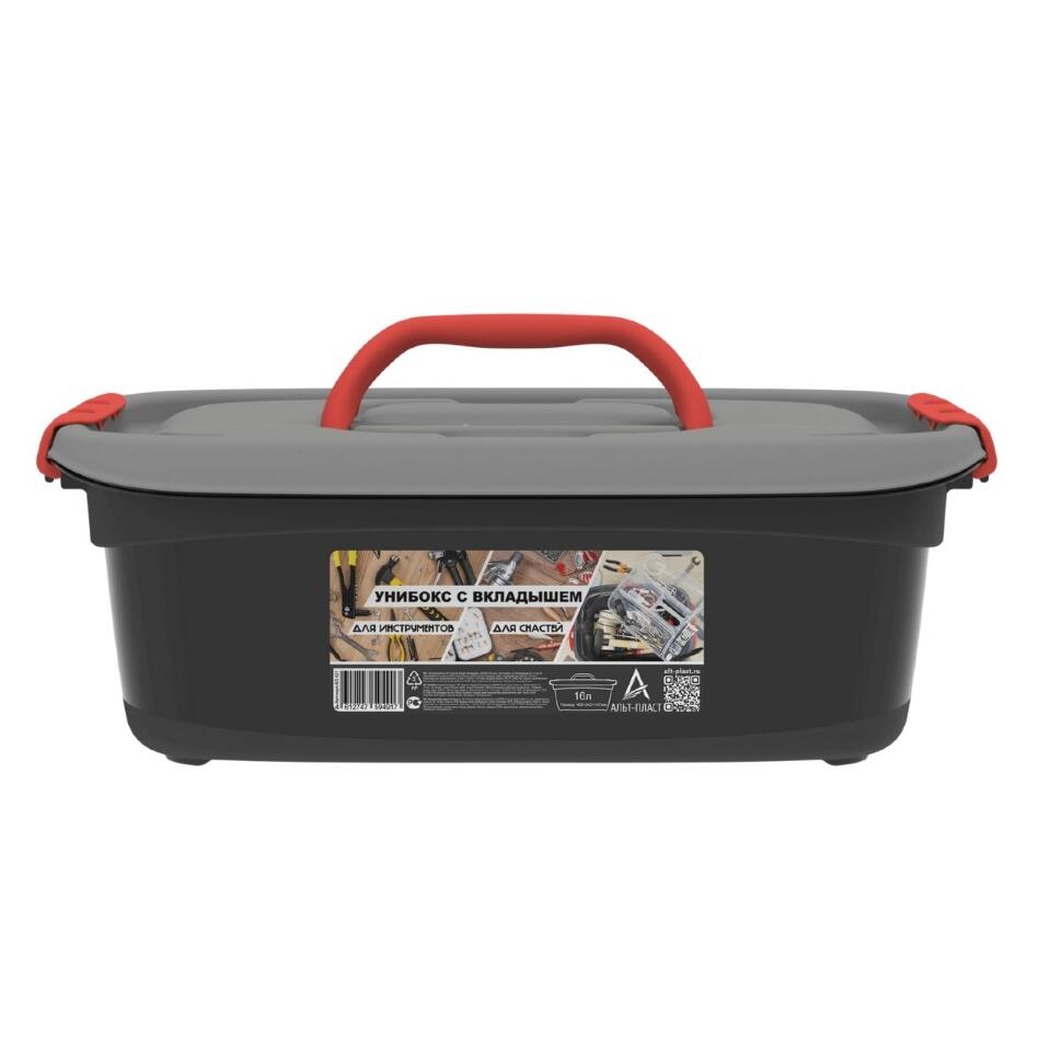 Унибокс для аксессуаров с вкладышем