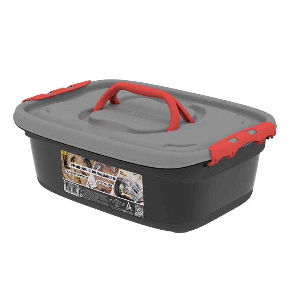 Унибокс для аксессуаров с вкладышем