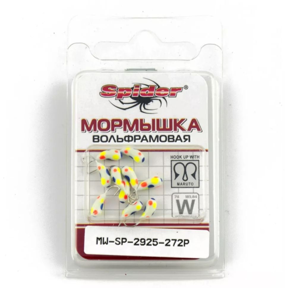 Мормышка W Spider Уралка с отверстием крашенная