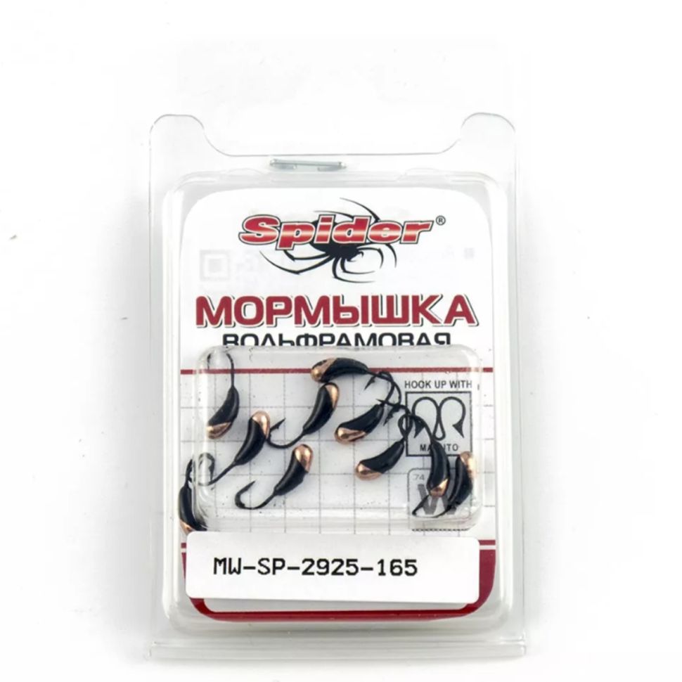 Мормышка W Spider Уралка с отверстием крашенная