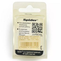 Мормышка W Spider Уралка с отверстием крашенная