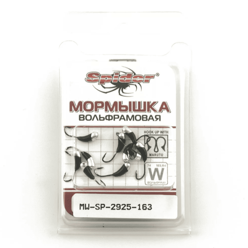 Мормышка W Spider Уралка с отверстием крашенная