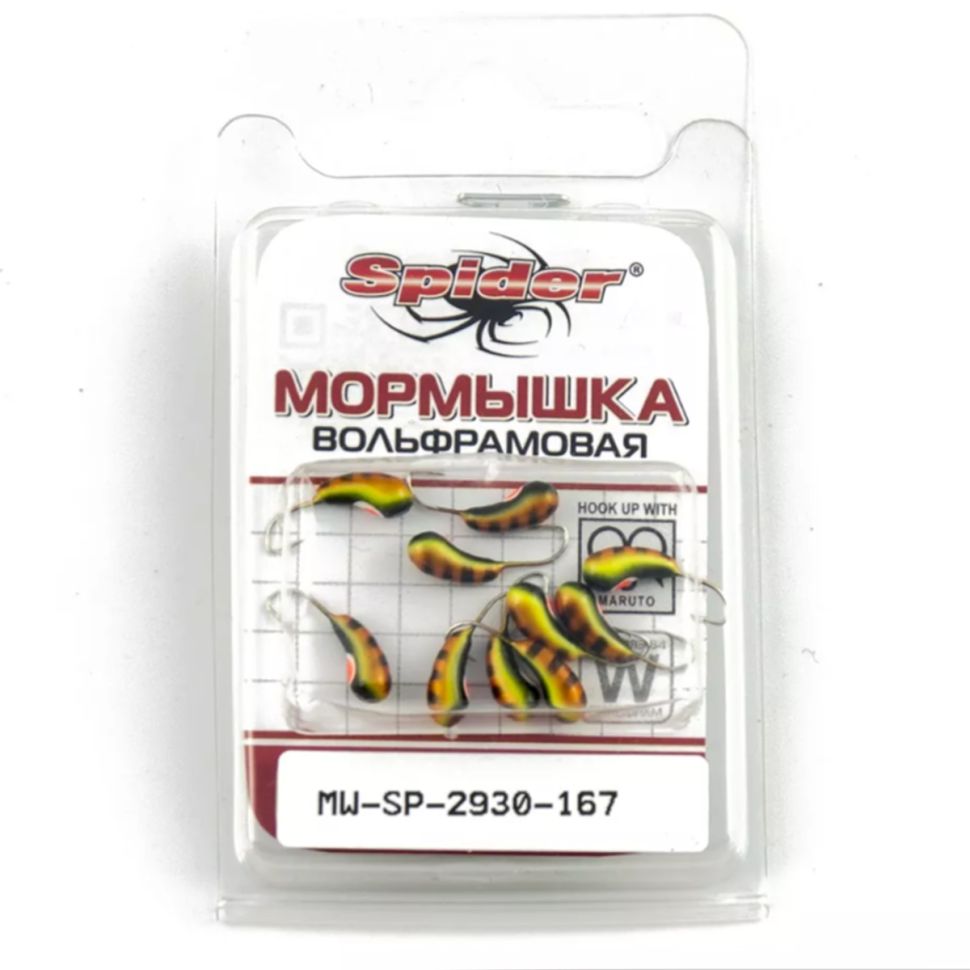 Мормышка W Spider Уралка с отверстием крашенная