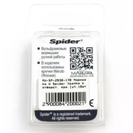 Мормышка W Spider Уралка с отверстием крашенная