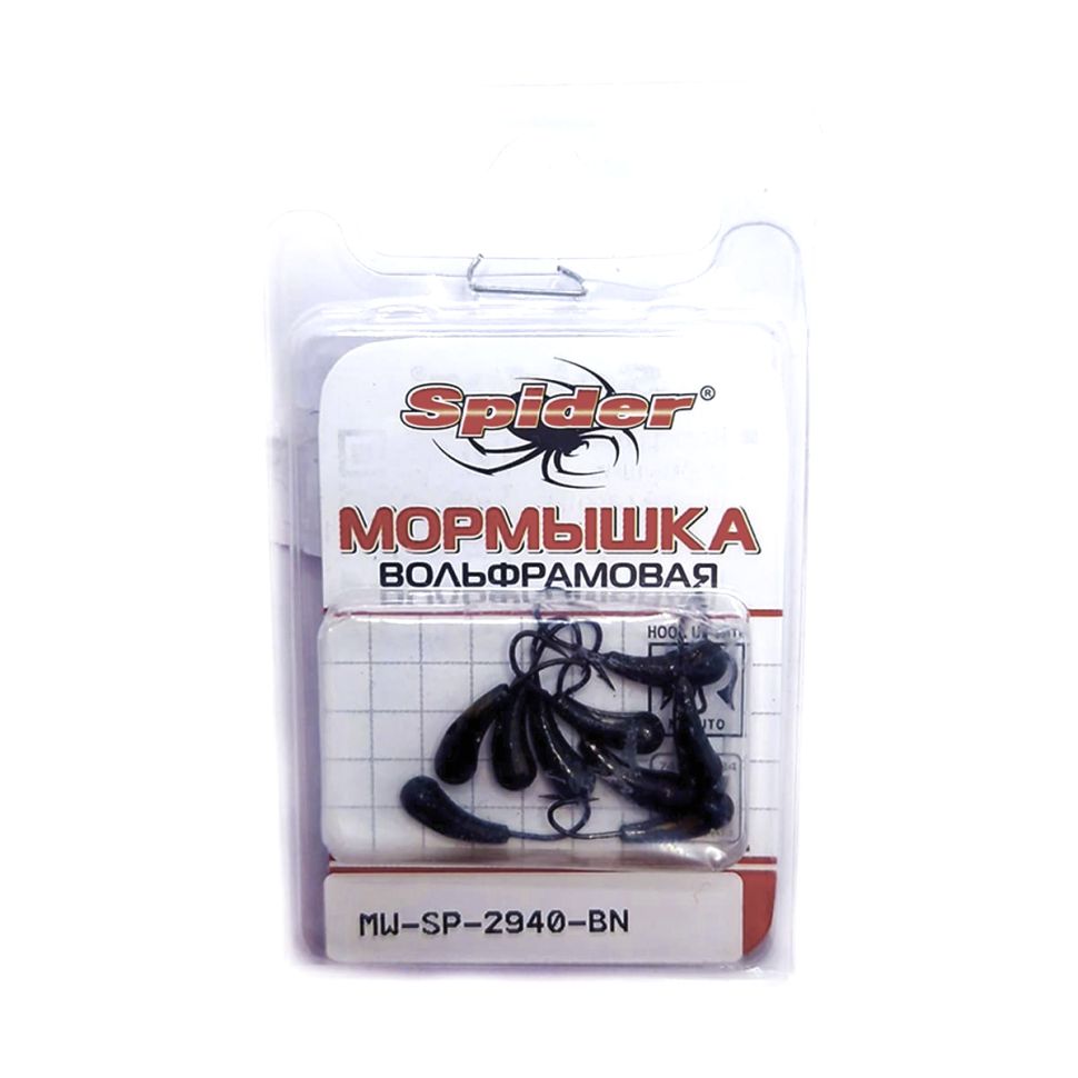 Мормышка W Spider Уралка с отверстием крашенная
