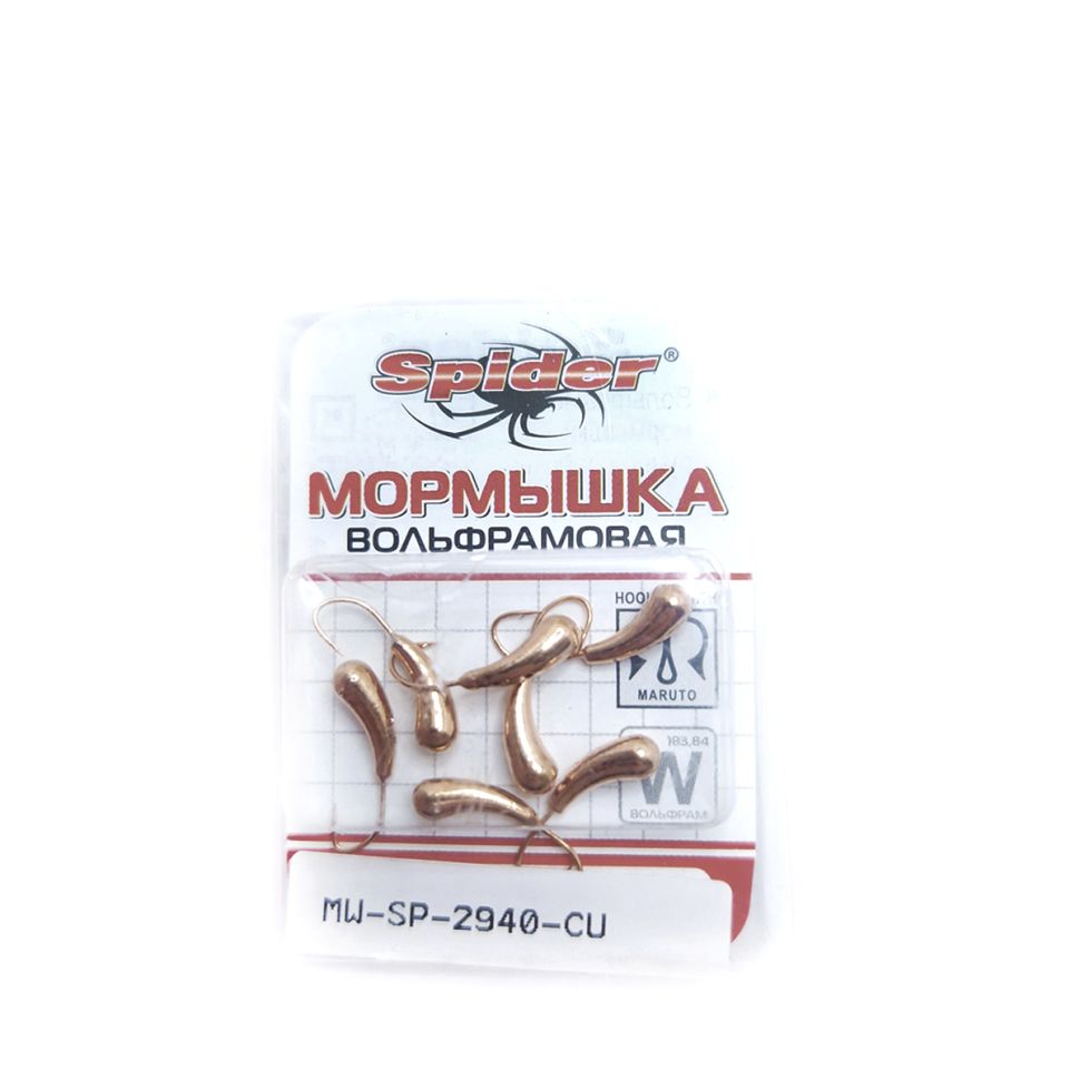 Мормышка W Spider Уралка с отверстием крашенная