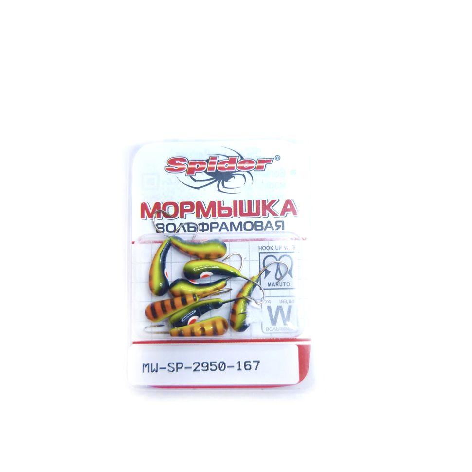 Мормышка W Spider Уралка с отверстием крашенная