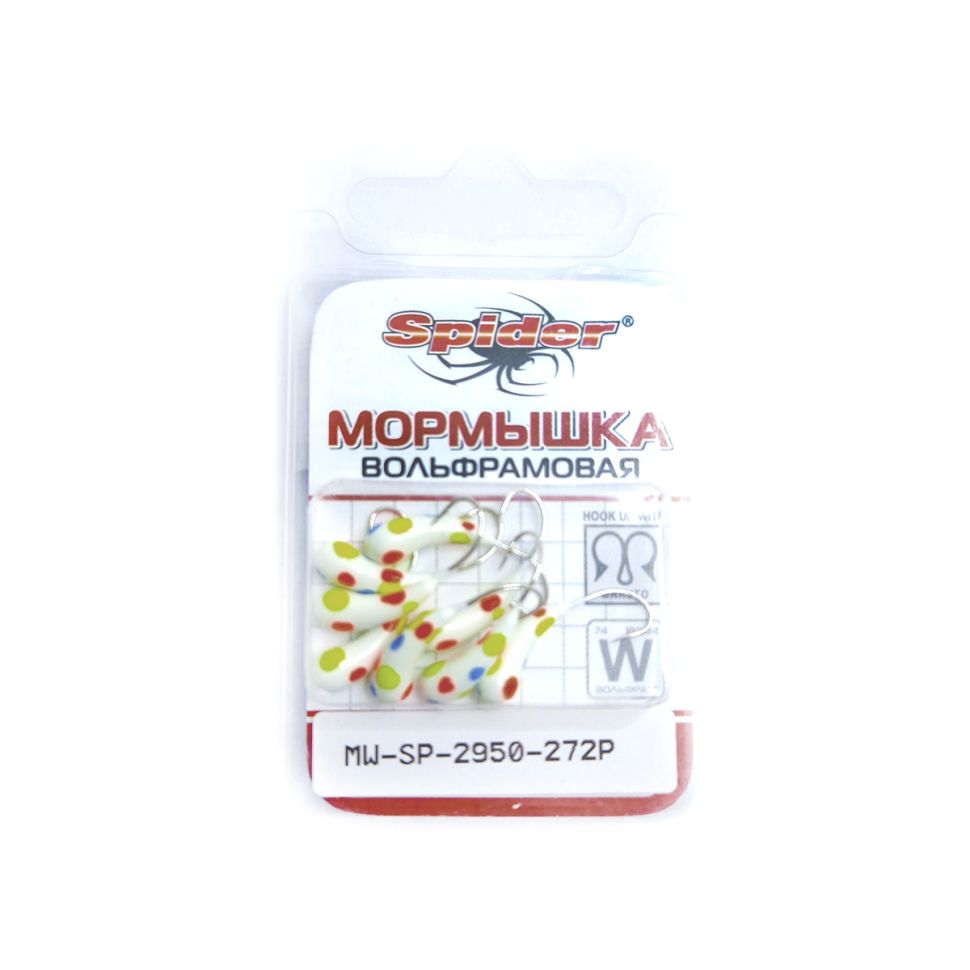 Мормышка W Spider Уралка с отверстием крашенная