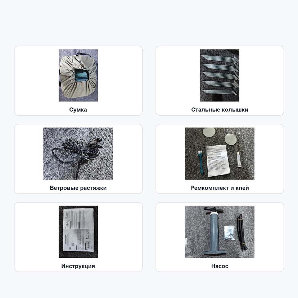 Палатка надувная Tengri Outdoor Infaltable 400x300x220
