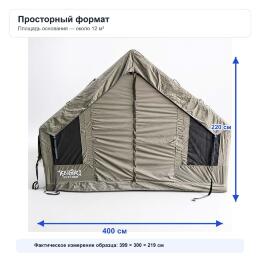 Палатка надувная Tengri Outdoor Infaltable 400x300x220