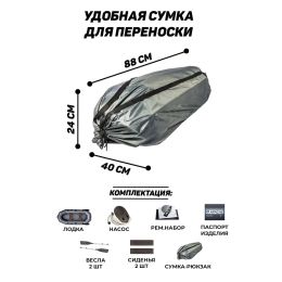 Надувная лодка ПВХ, Apache 280