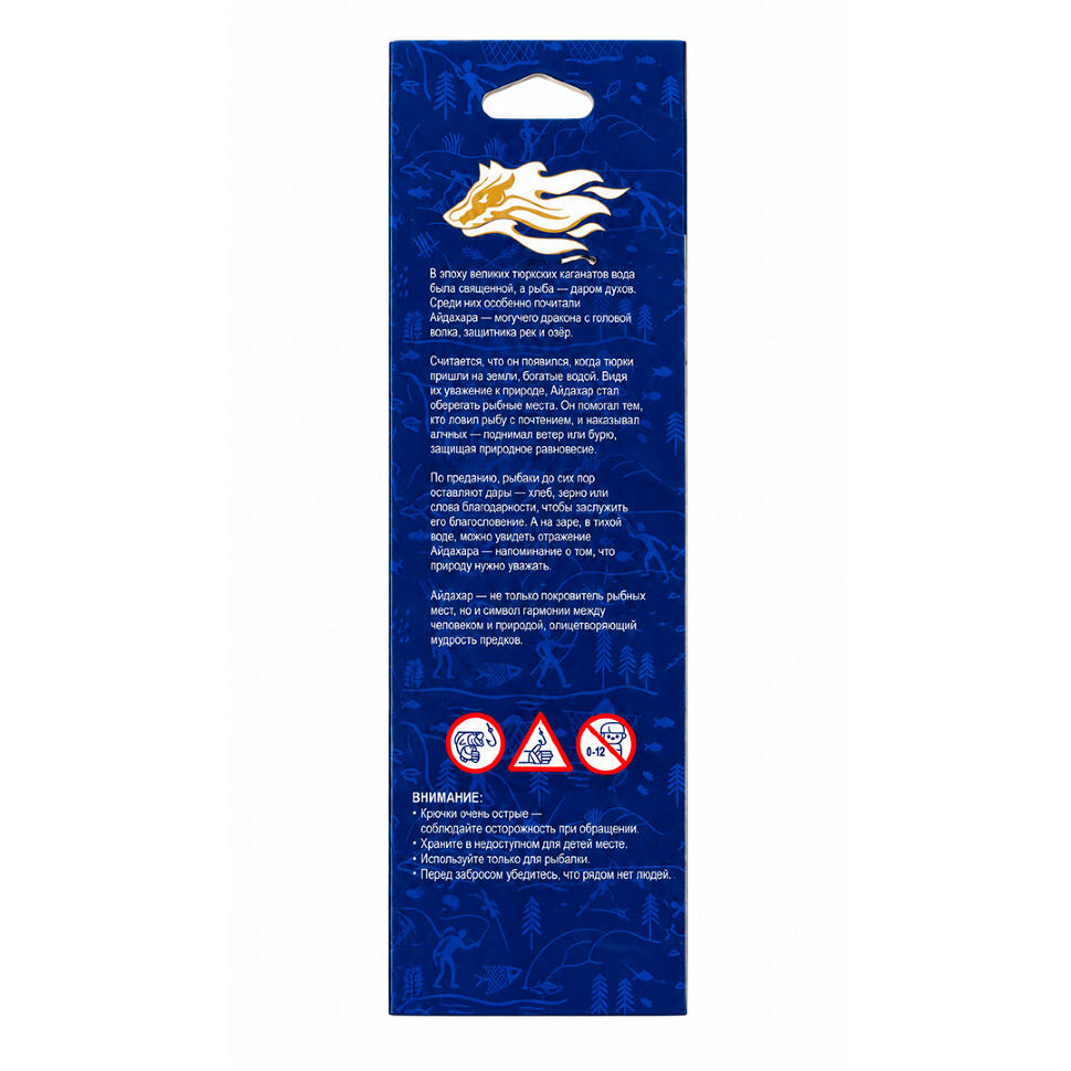 Блесна колеблющаяся Aydahar DP 074, Size № 5