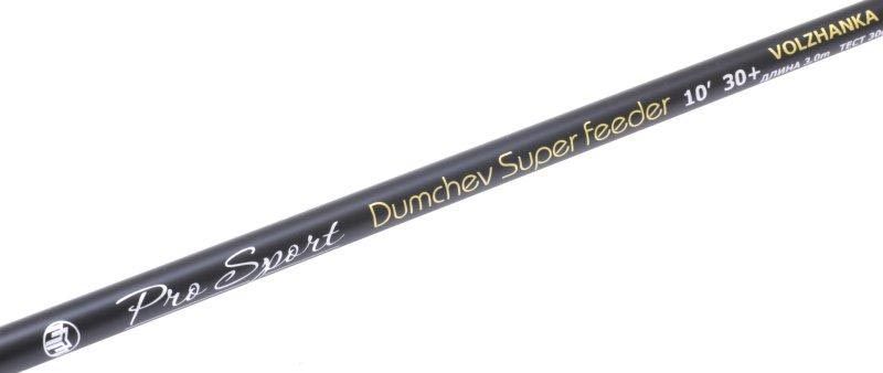 Удилище фидерное Volzhanka Pro Sport Dumchev