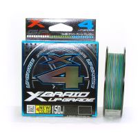 Шнур YGK X-Braid Upgrade X4 3colored 150m