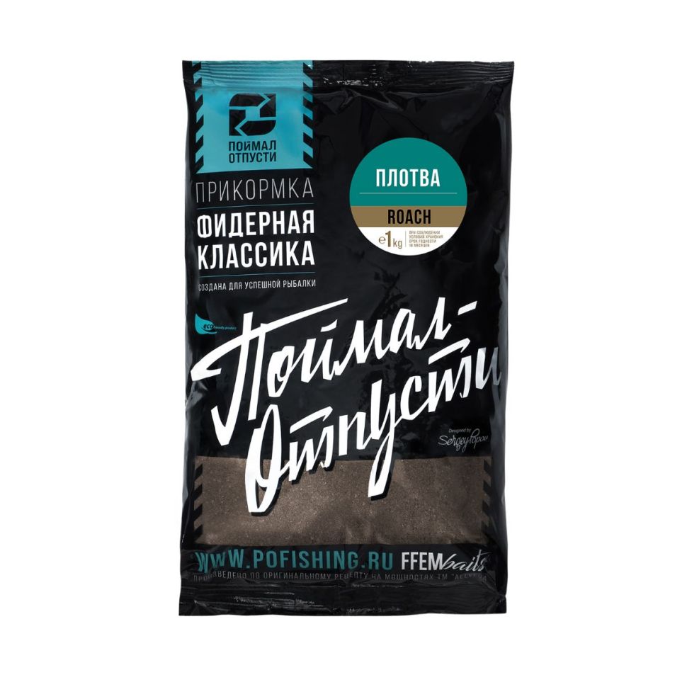 Прикормка FFEM Фидерная Классика 1kg