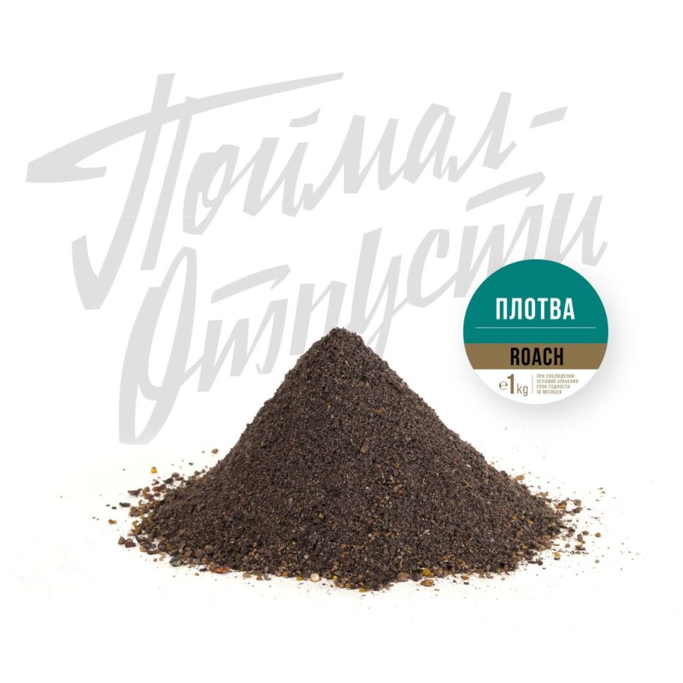 Прикормка FFEM Фидерная Классика 1kg
