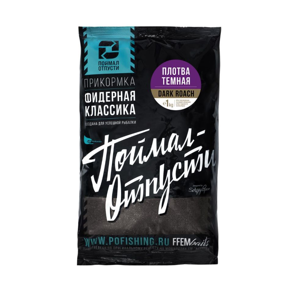 Прикормка FFEM Фидерная Классика 1kg