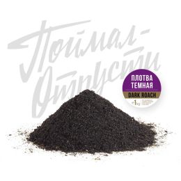 Прикормка FFEM Фидерная Классика 1kg