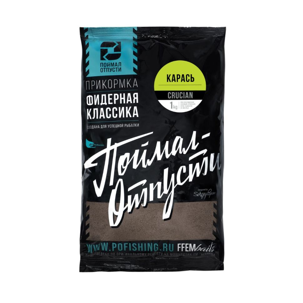 Прикормка FFEM Фидерная Классика 1kg