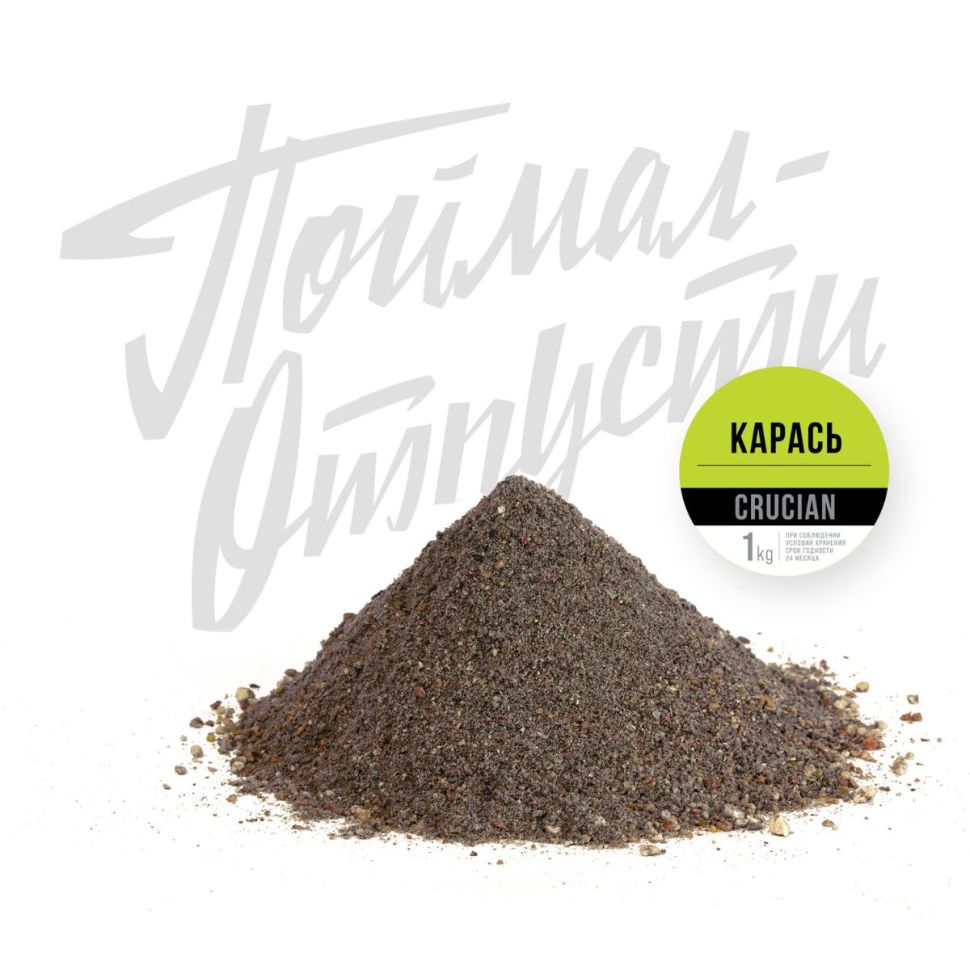 Прикормка FFEM Фидерная Классика 1kg
