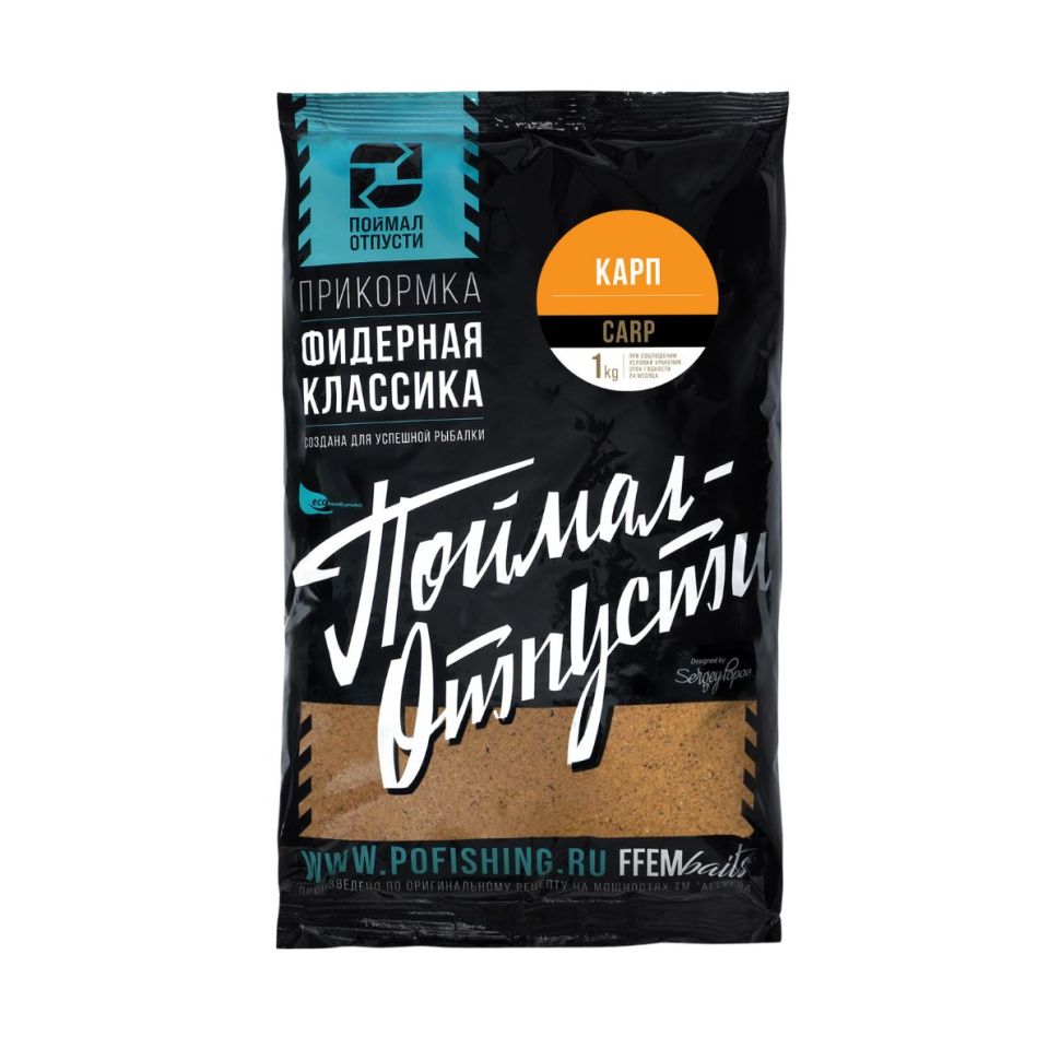 Прикормка FFEM Фидерная Классика 1kg