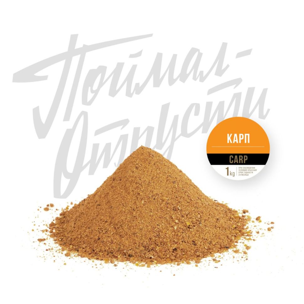 Прикормка FFEM Фидерная Классика 1kg
