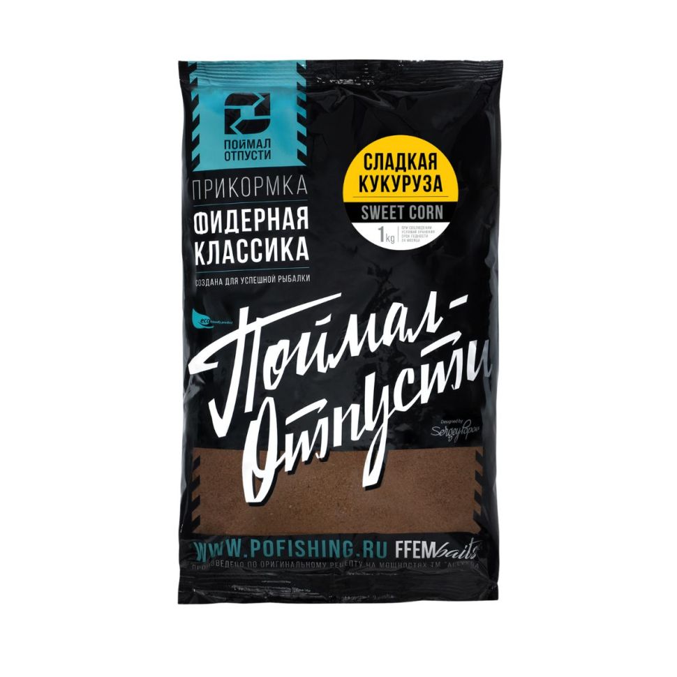 Прикормка FFEM Фидерная Классика 1kg
