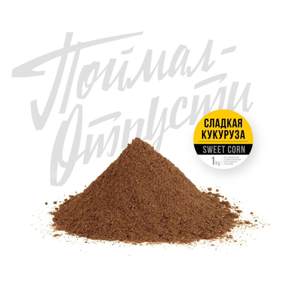 Прикормка FFEM Фидерная Классика 1kg