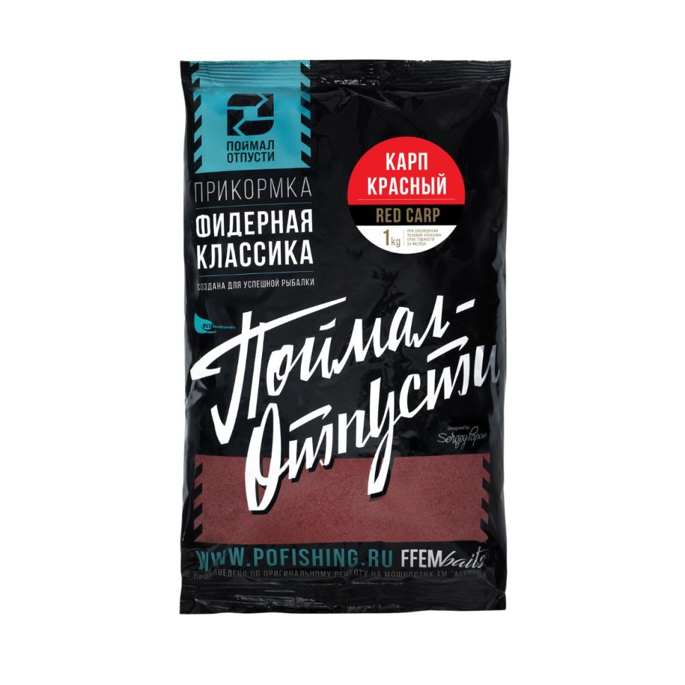 Прикормка FFEM Фидерная Классика 1kg