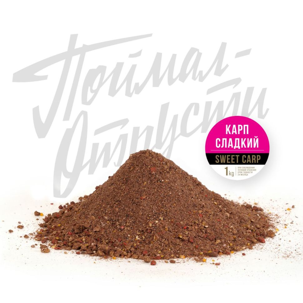 Прикормка FFEM Фидерная Классика 1kg