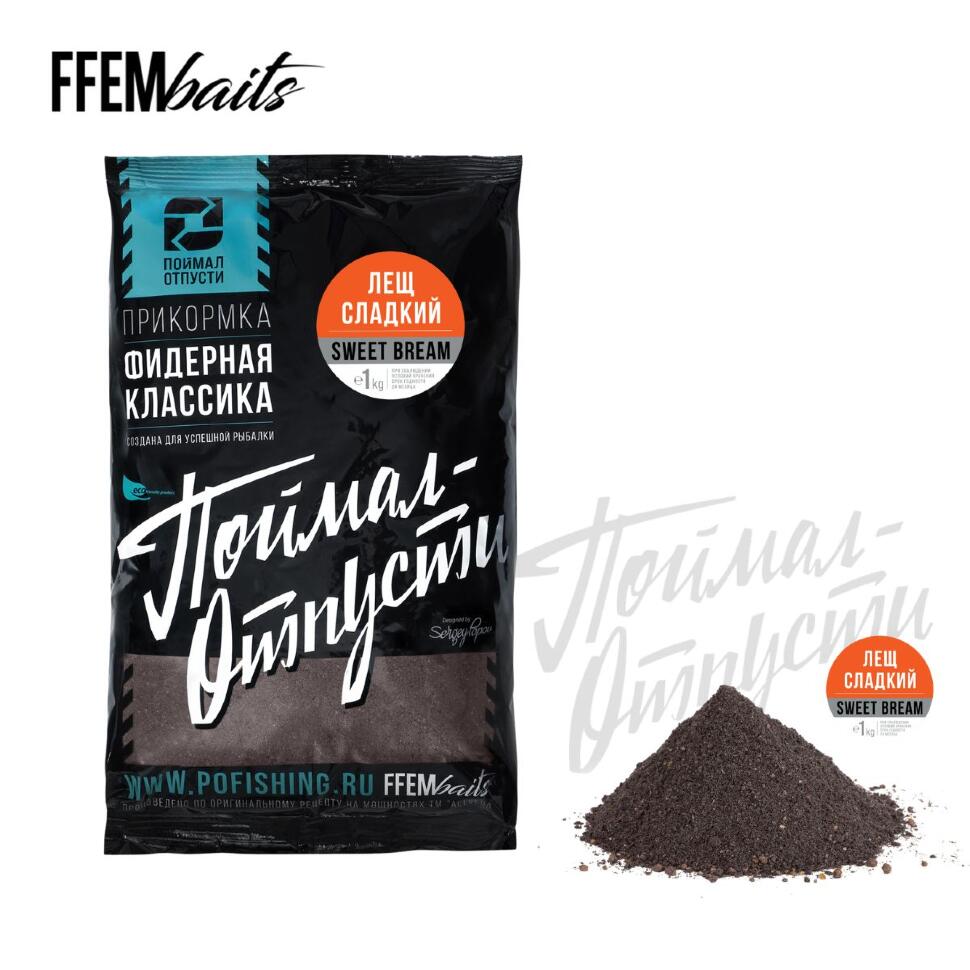 Прикормка FFEM Фидерная Классика 1kg