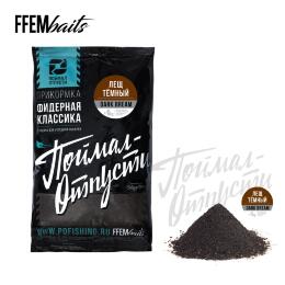 Прикормка FFEM Фидерная Классика 1kg