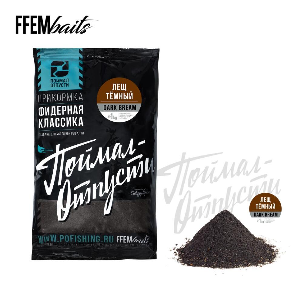 Прикормка FFEM Фидерная Классика 1kg