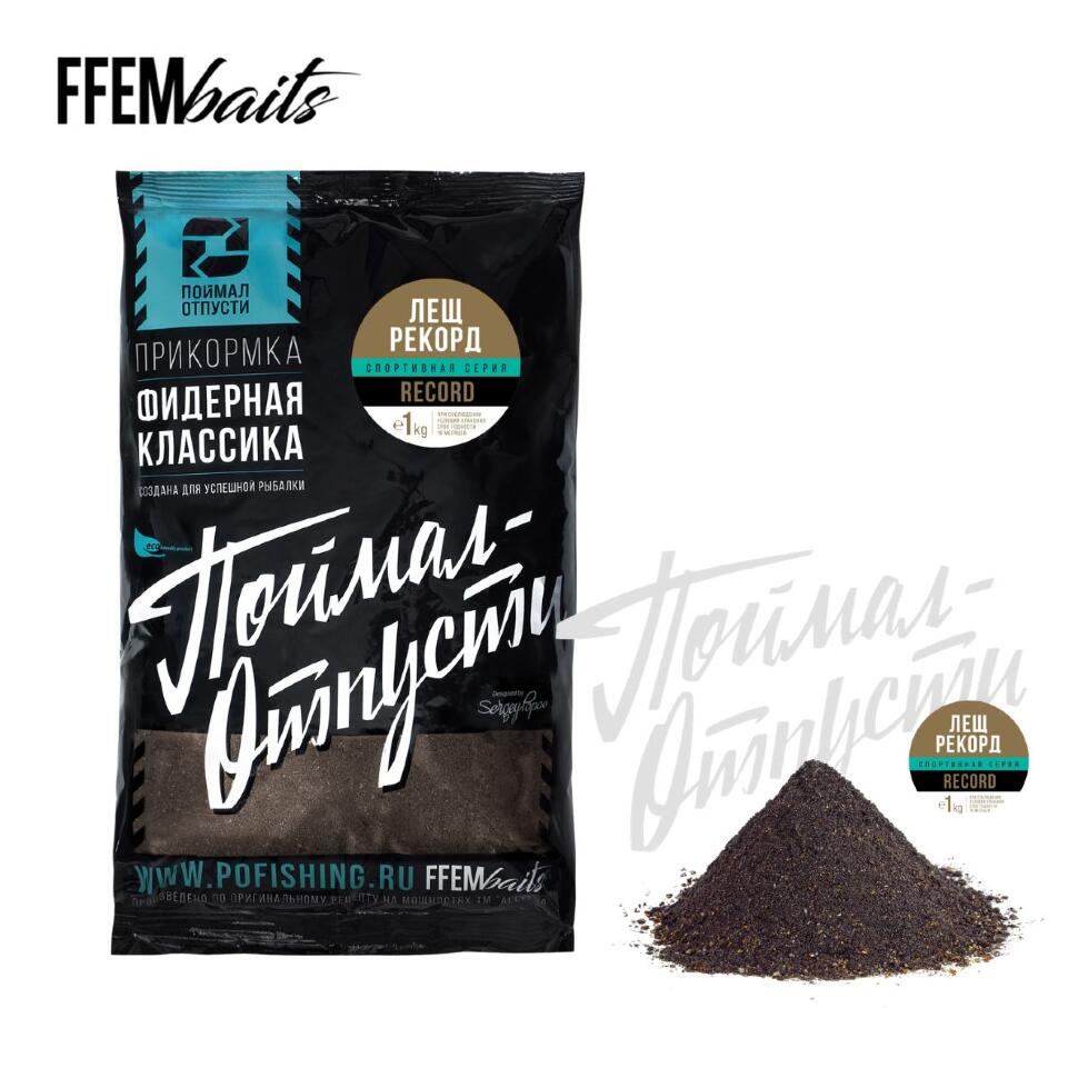 Прикормка FFEM Фидерная Классика 1kg