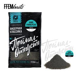 Прикормка FFEM Фидерная Классика 1kg