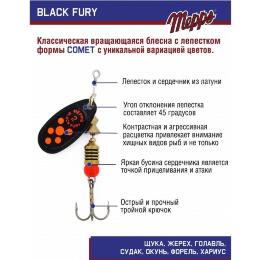 Блесна Mepps Black Fury Orange №2