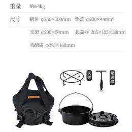 Чугунный набор для готовки Naturehike black