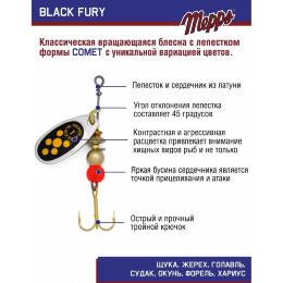 Блесна Mepps Black Fury Jaune №1
