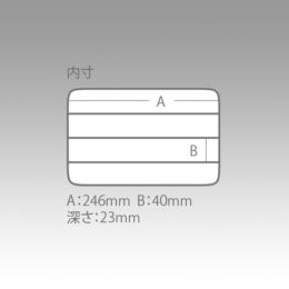 Коробка рыболовная Meiho Versus VS-3020NS 255x190x28