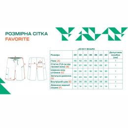 Шорты Favorite Johny Board shorts Blue