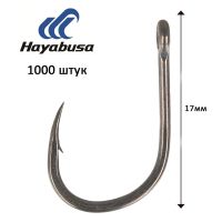 Крючки карповые Hayabusa K-1 XS NRB в тех упаковке 1000шт
