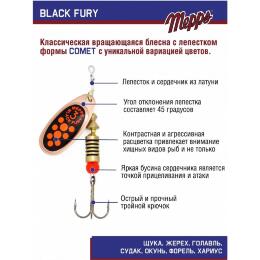Блесна Mepps Black Fury Orange №3