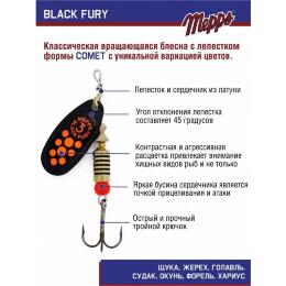 Блесна Mepps Black Fury Orange №3