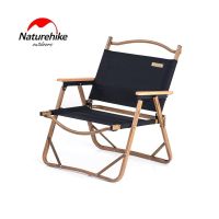 Кресло складное Naturehike NH19Y002-D MW02 outdoor folding chair