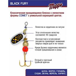 Блесна Mepps Black Fury Jaune №0