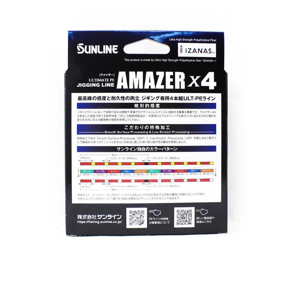 Шнур плетёный Sunline SM Amazer ×4 HG 200м, Multicolor