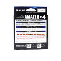 Шнур плетёный Sunline SM Amazer ×4 HG 200м, Multicolor