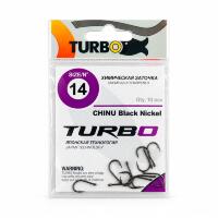Крючки TURBO CHINU (Black Nickel)